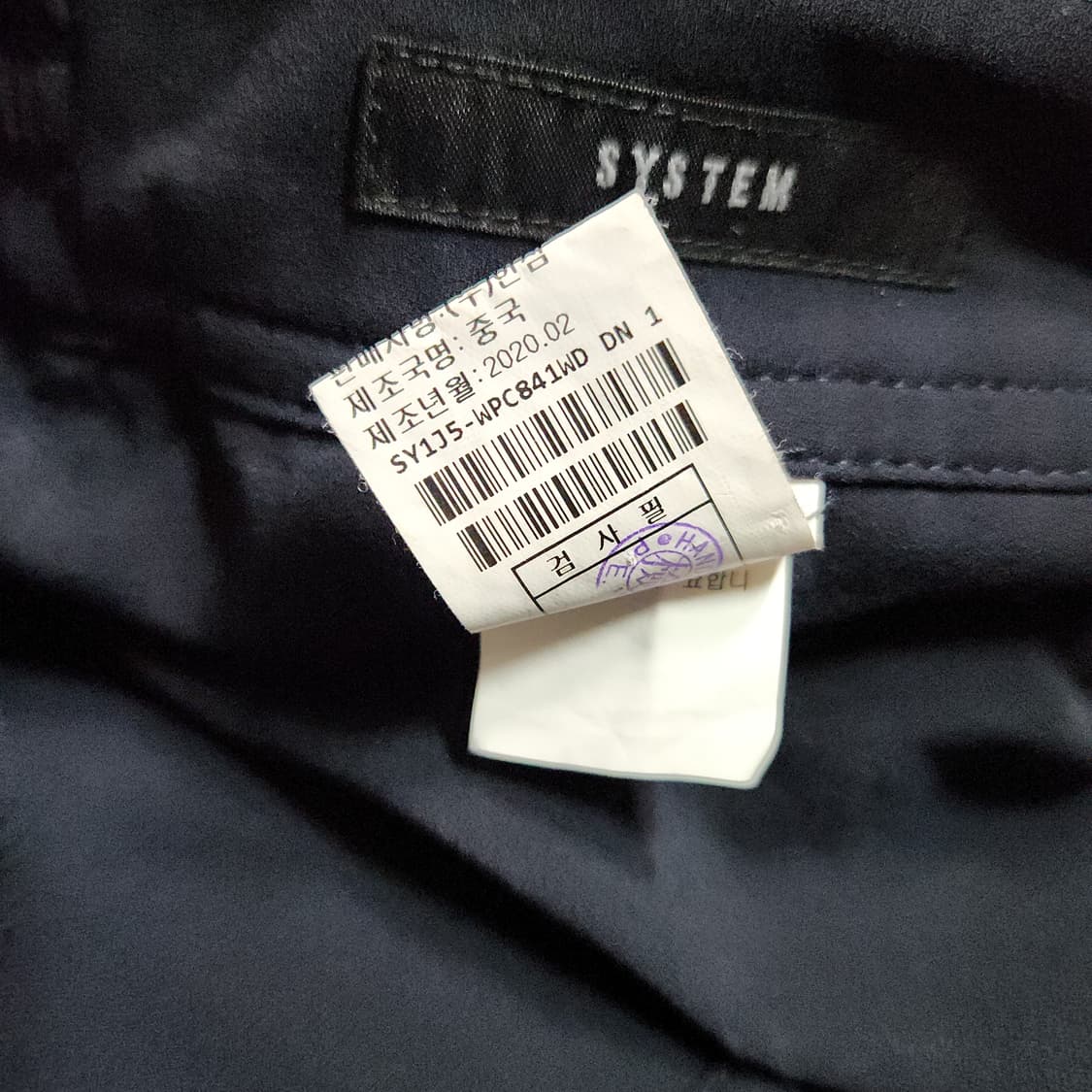 H359 [61-90] 시스템 여성 와이드핏 바지 상품이미지6