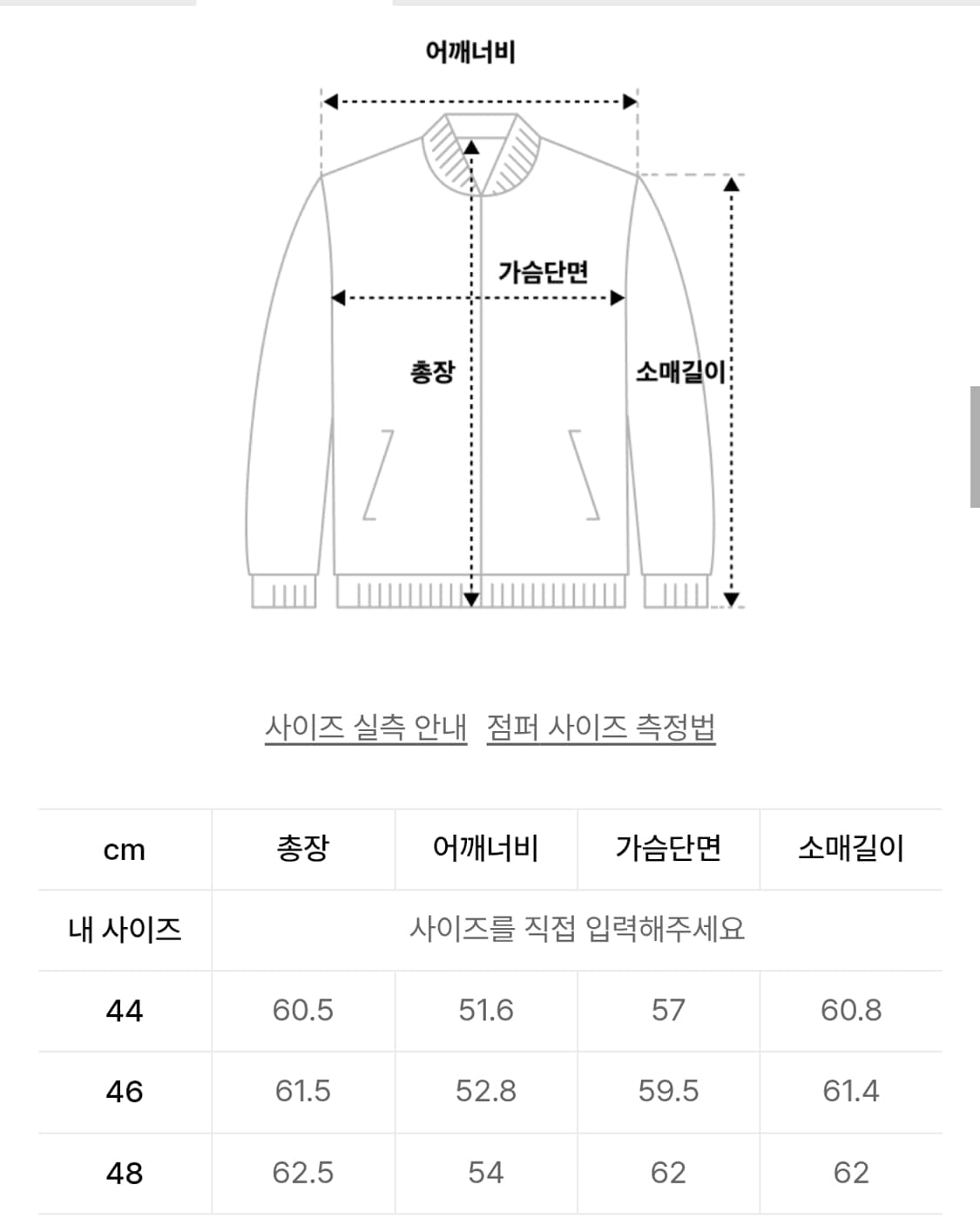 엘무드 코티드 램스킨 자켓 44 상품이미지2