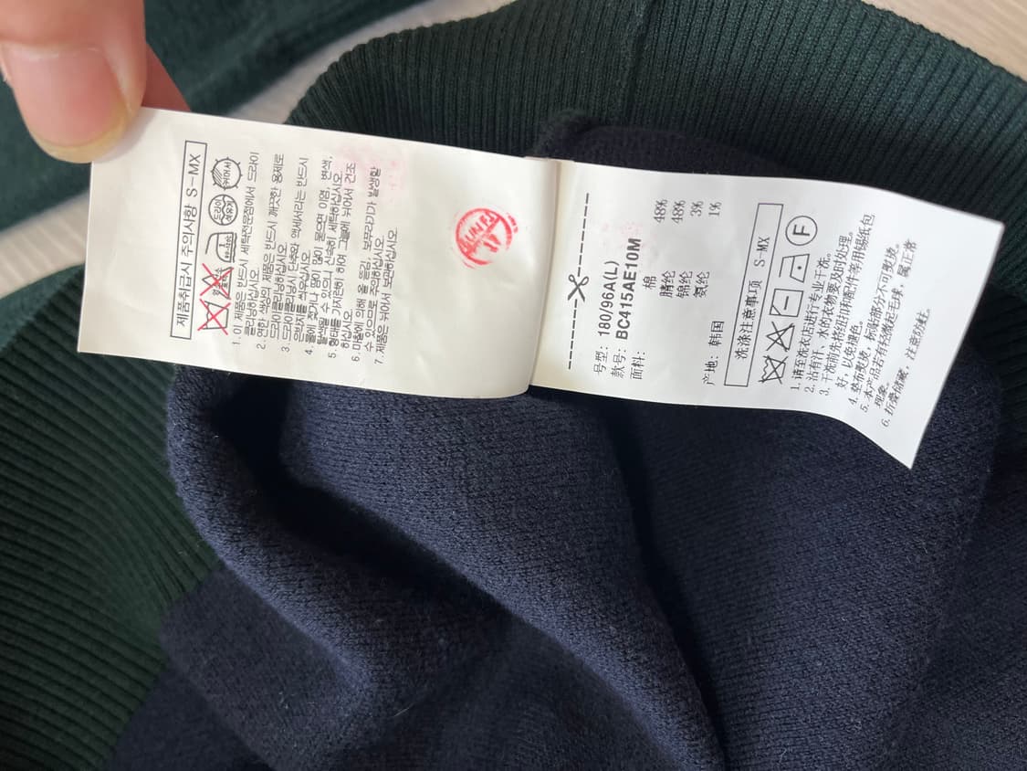 빈폴 가디건 L~XL 상품이미지7
