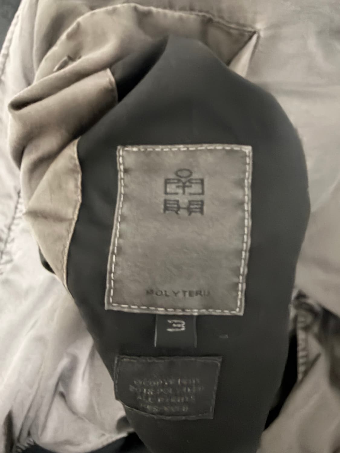 (3) 폴리테루 패치드 마원 상품이미지5