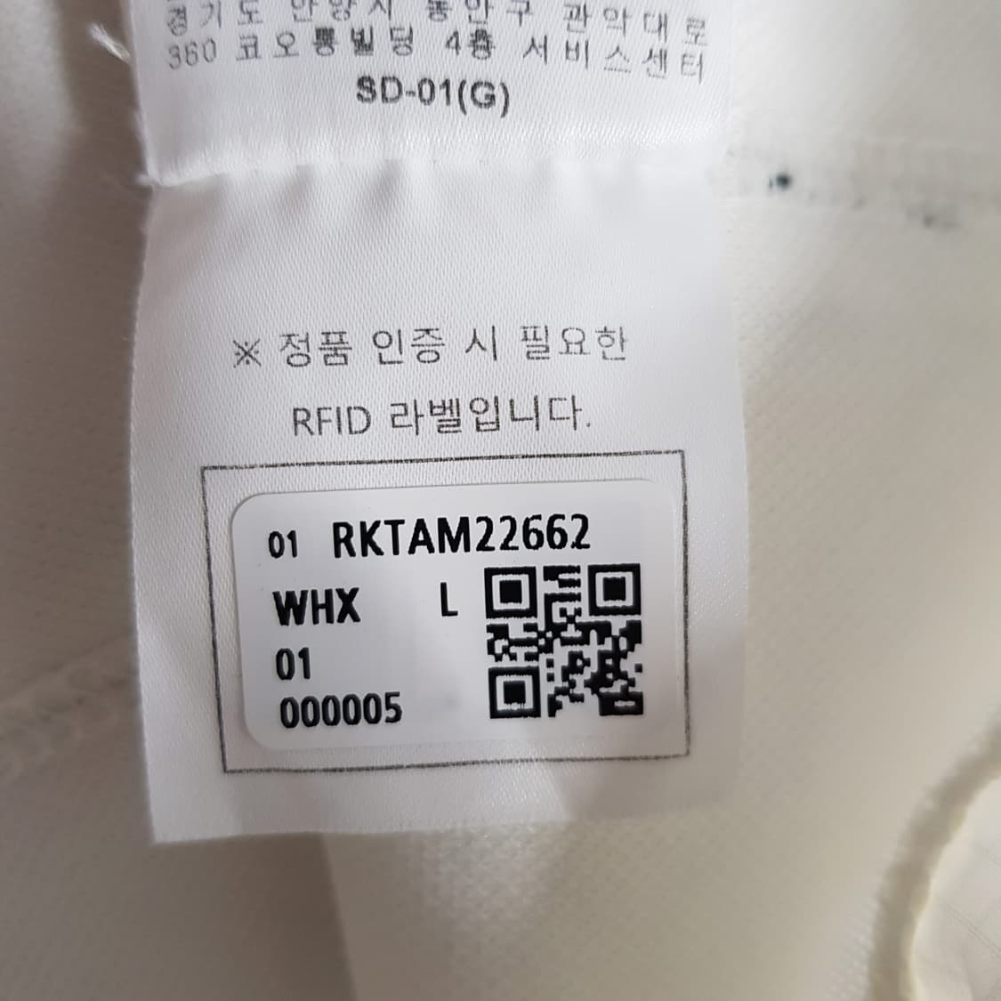래코드 아이보리 반팔티 상품이미지10