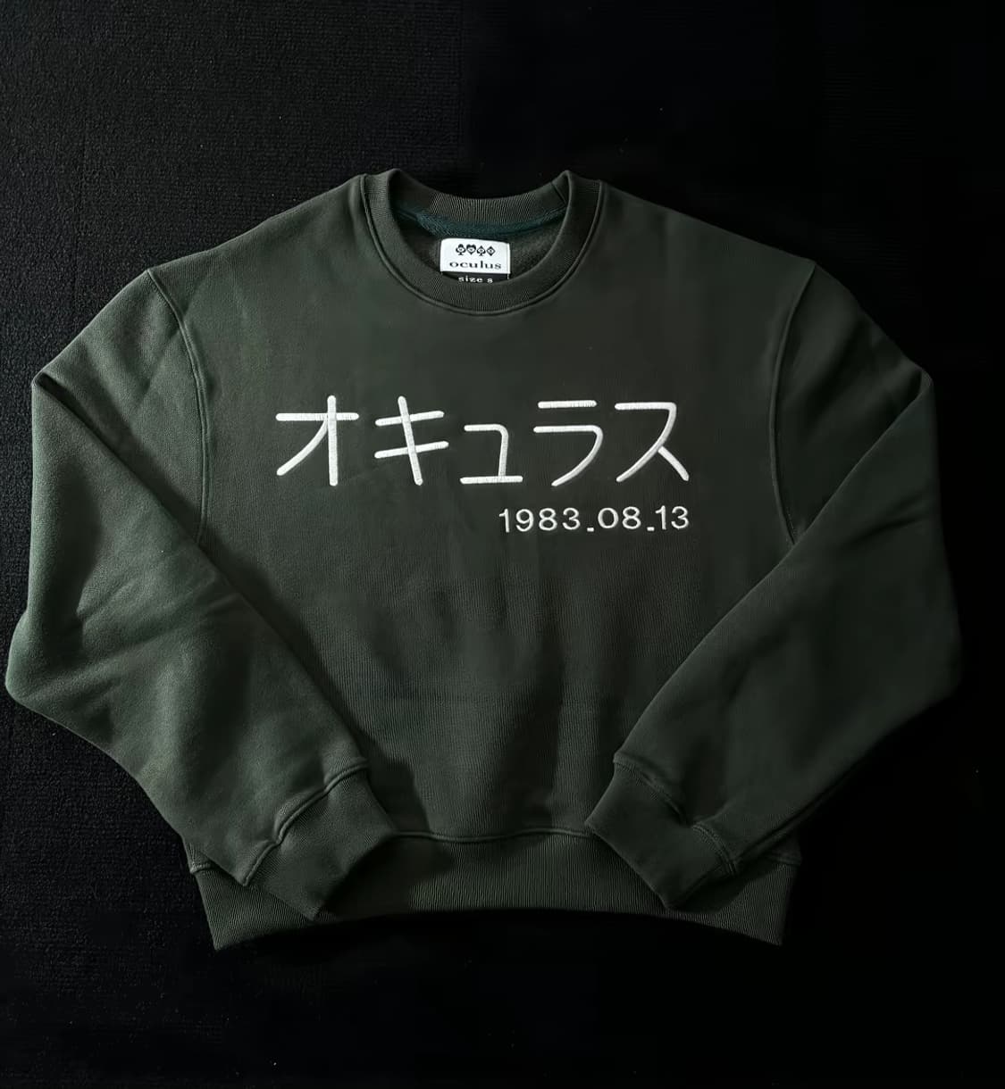 임채윤 맨투맨 상품이미지1