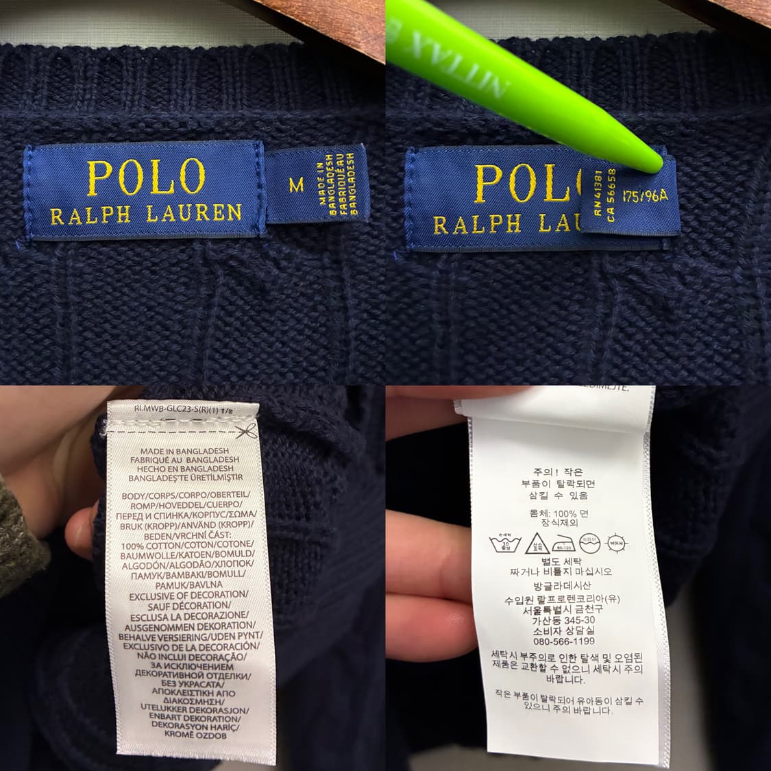 (M/100)폴로랄프로렌 코튼 케이블 꽈배기 니트 네이비 폴로니트 상품이미지10