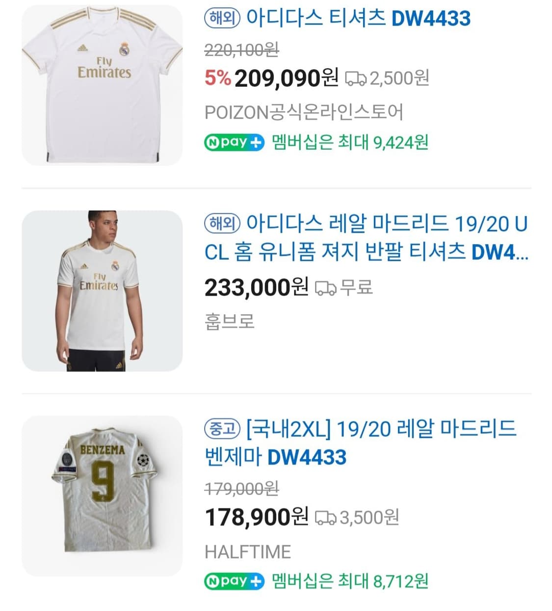 아디다스 레알마드리드 19/20 유니폼 XL(105) 상품이미지2