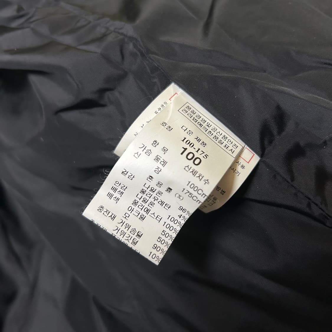 한섬 시스템 정품 패딩 100-105 상품이미지3