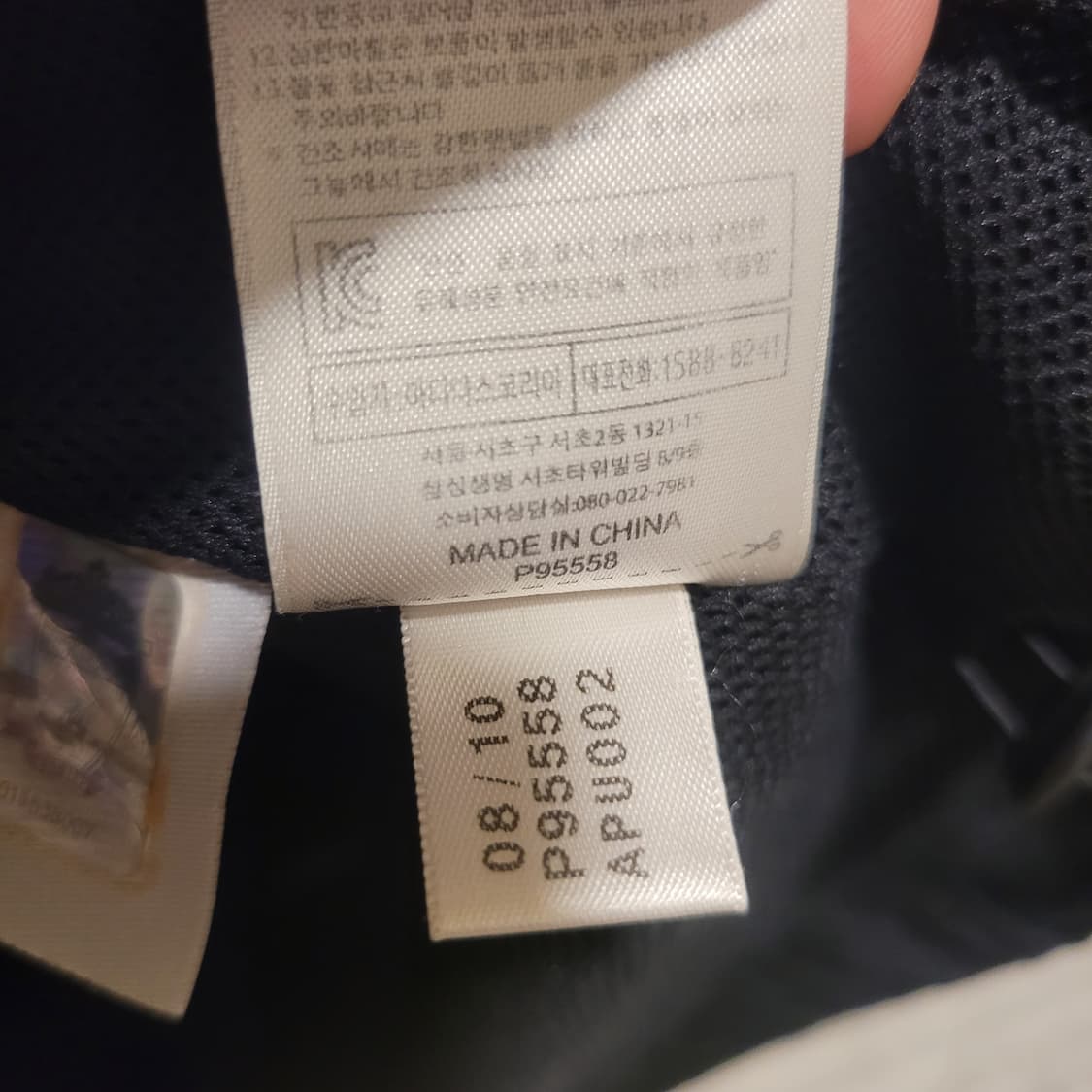 아디다스 10-11 리버풀 바람막이 105 상품이미지8