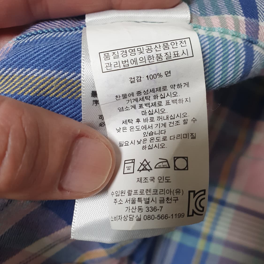 폴로 랄프로렌 체크 셔츠 상품이미지7