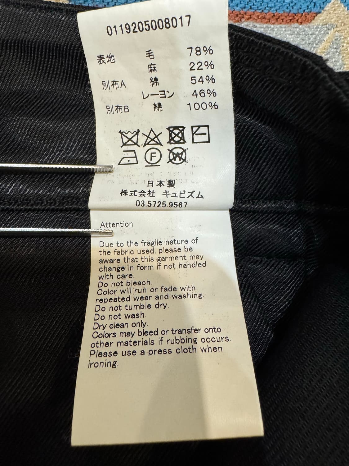 [2] 비즈빔 하카마 팬츠 블랙 19AW 상품이미지9