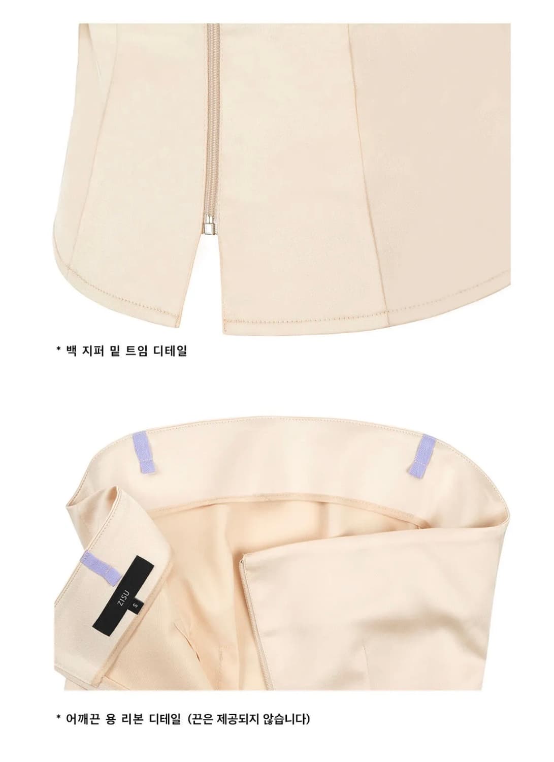 KIMZISU Tailored Top Cream (이유비, 문가영 착용) 상품이미지8