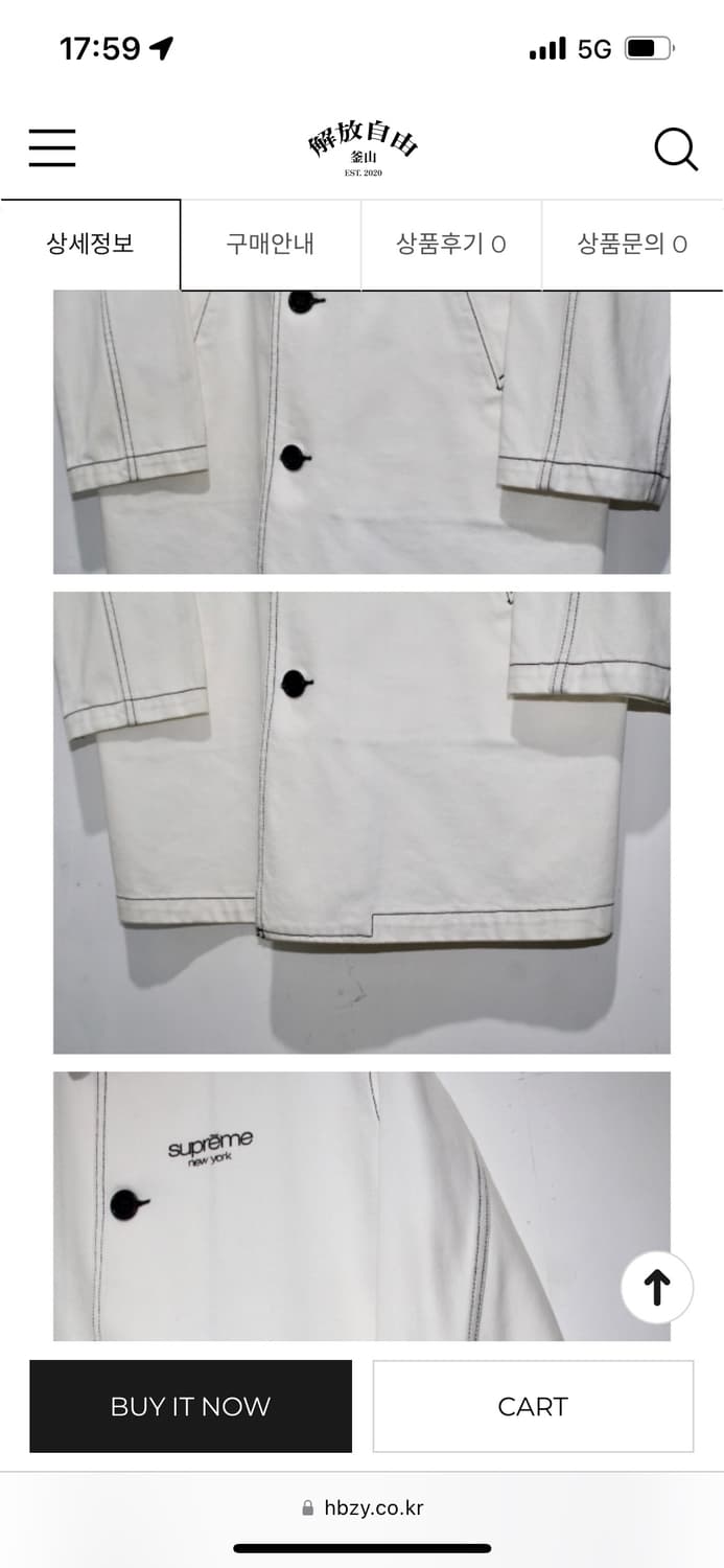 슈프림18SS Washed Work Trech Coat 상품이미지5