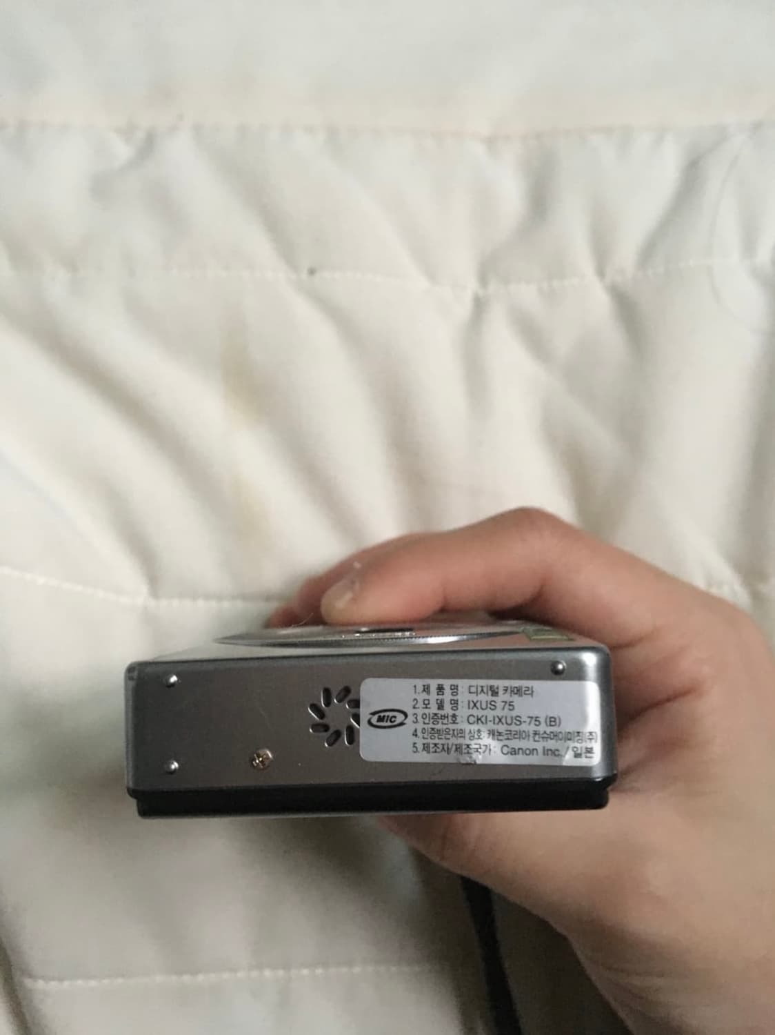 Canon ixus 75(충전O) 상품이미지6