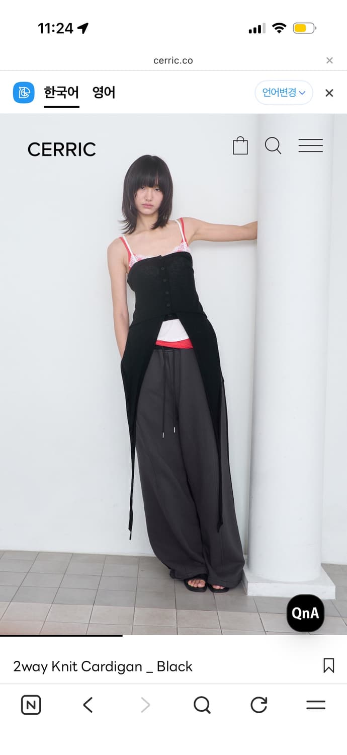 세릭 투웨이 니트 가디건 블랙 상품이미지2