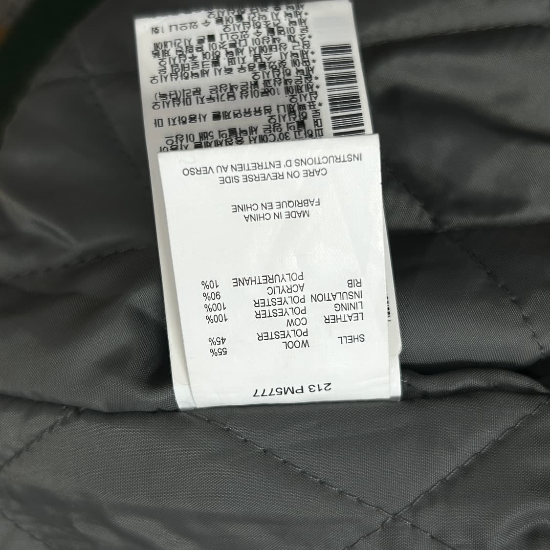 콜럼비아 누빔 울 바시티자켓(M) 상품이미지3