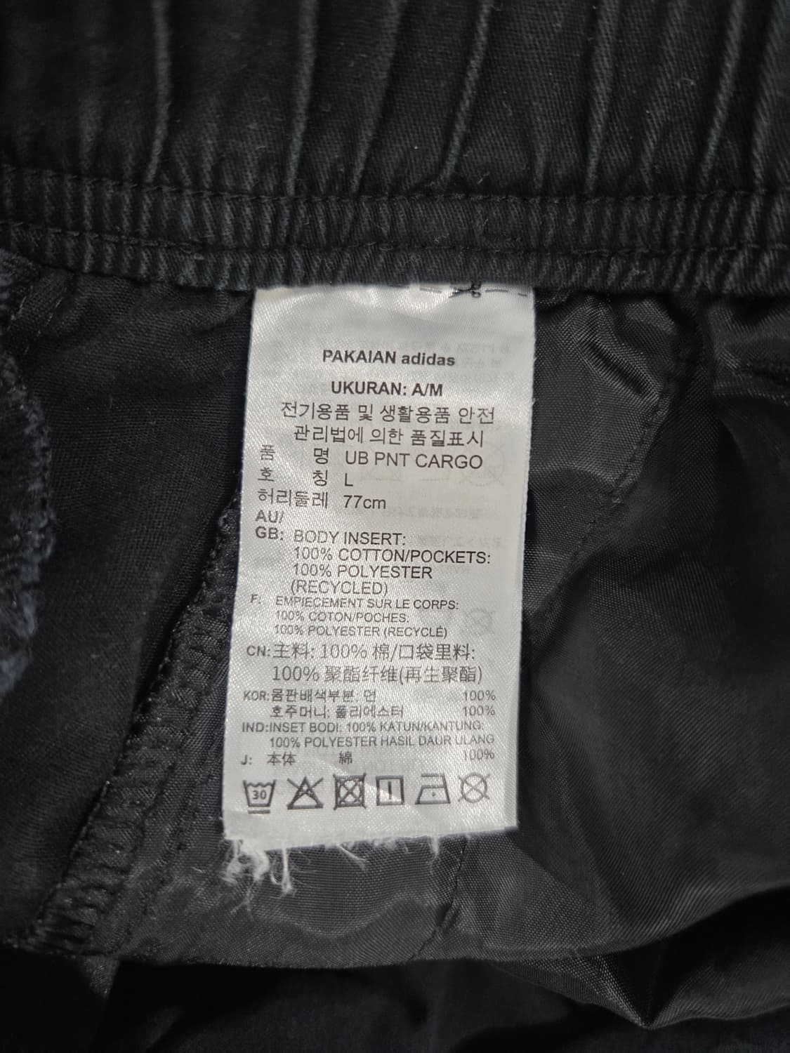 아디다스 유틸 블랙 카고 팬츠_L 상품이미지7
