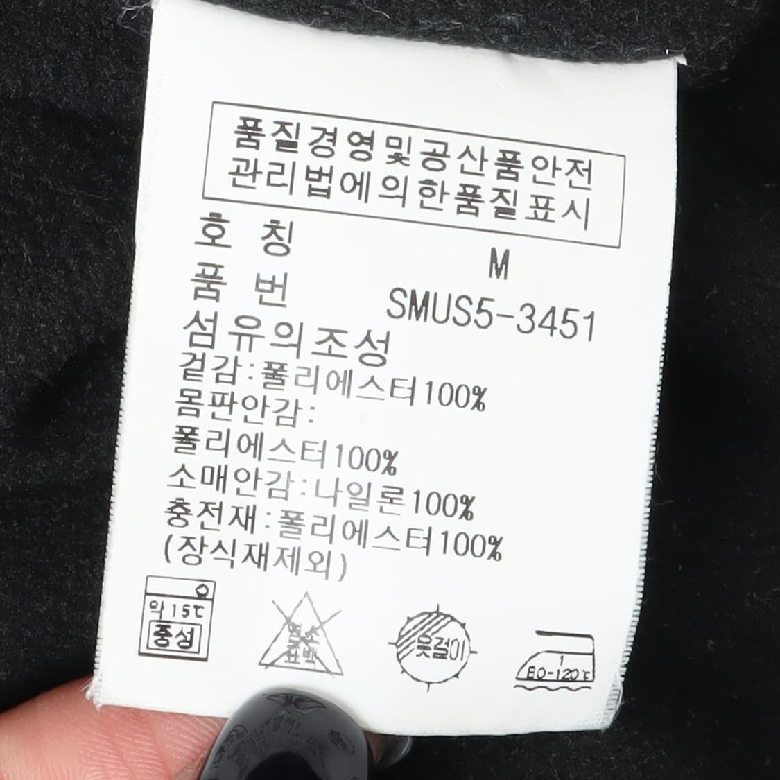 폴로 랄프로렌 페리 폴리쉘 점퍼 자켓 상품이미지9