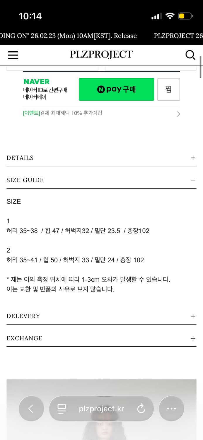 플리즈 프로젝트 상품이미지2