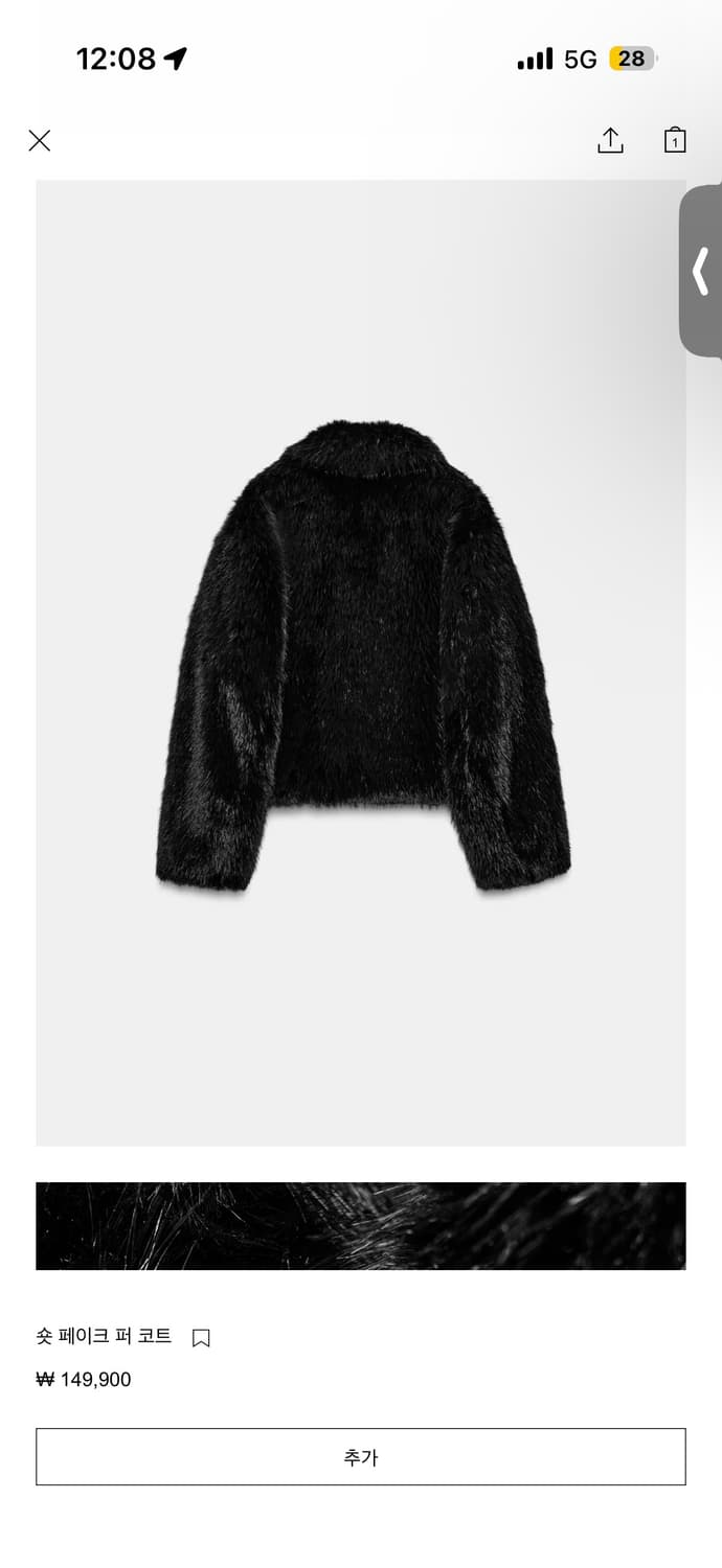 Zara 자라 숏 퍼 자켓  상품이미지2