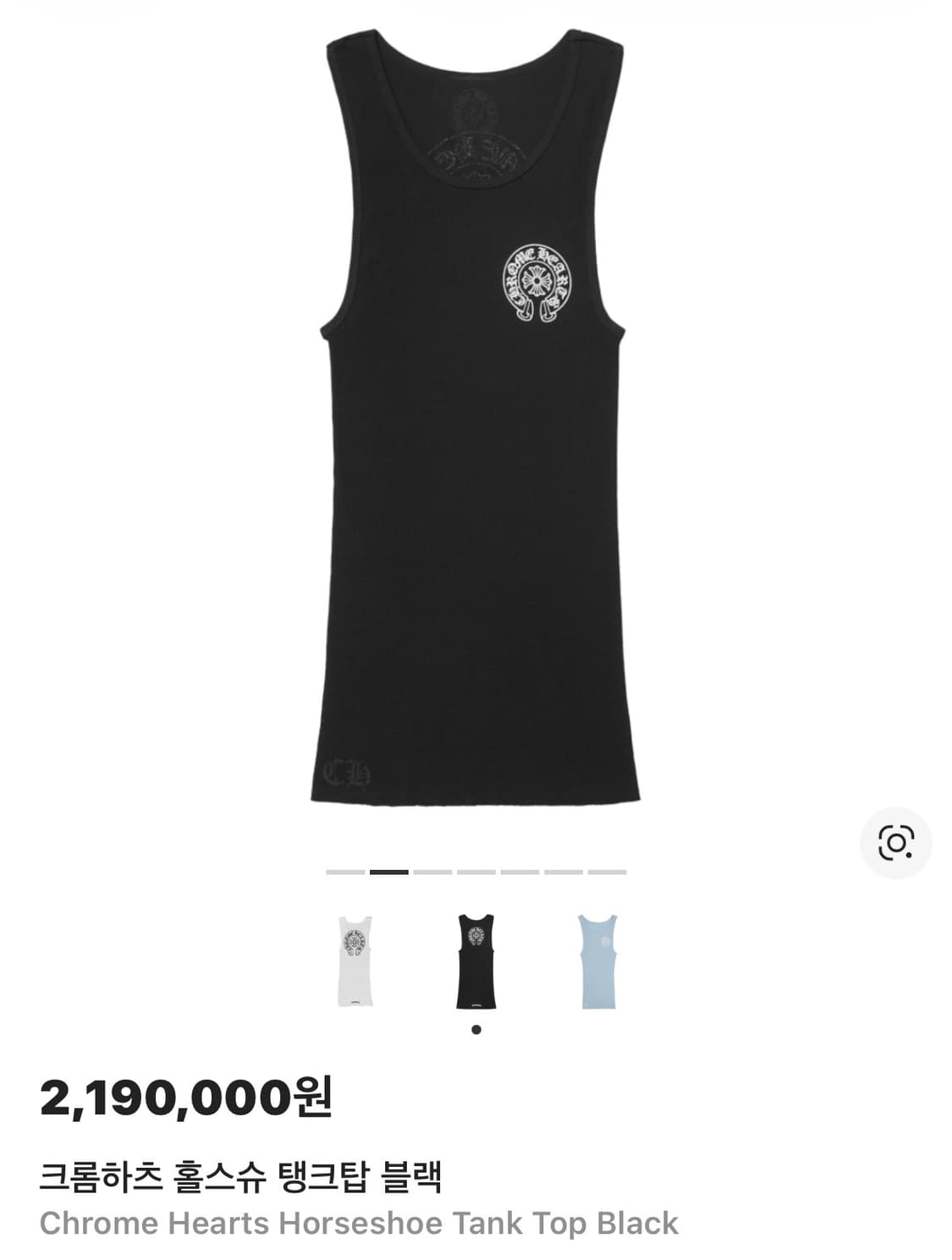 크롬하츠 탱크탑 상품이미지1