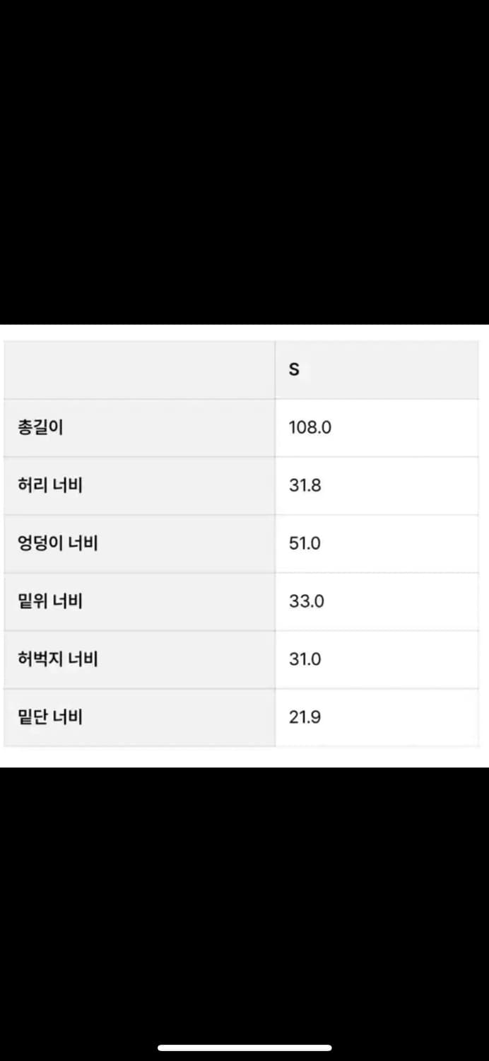 새상품 아모멘토 드로스트링 데님 팬츠  상품이미지10