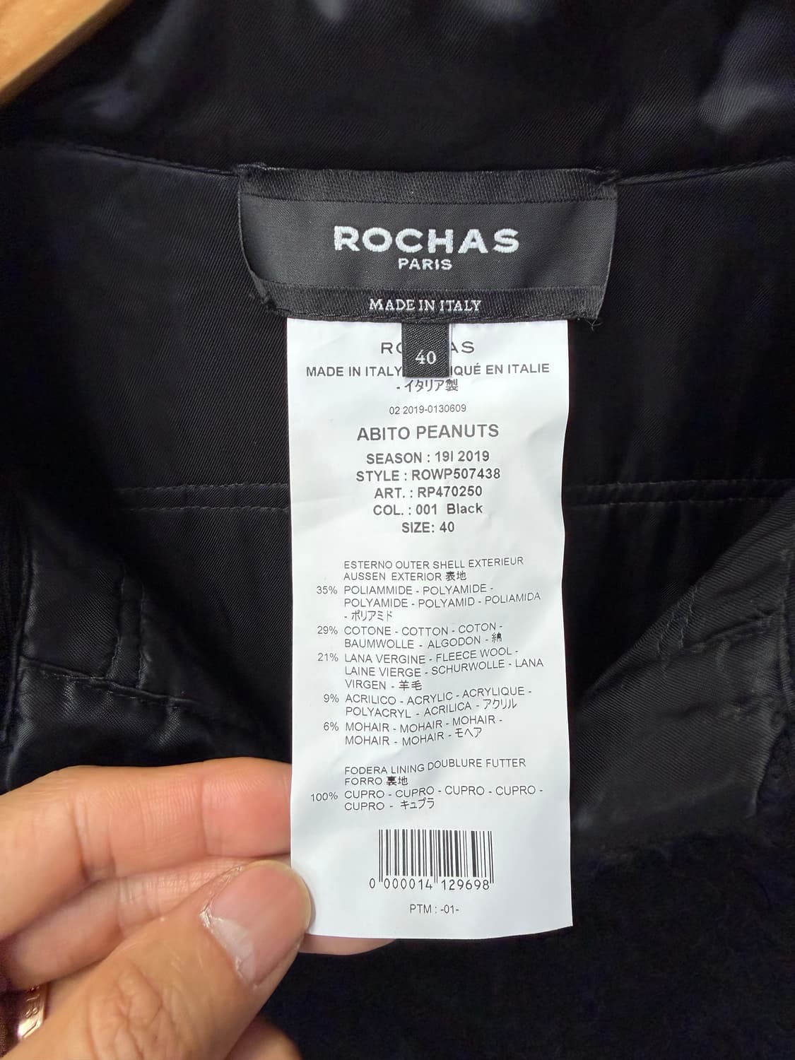 정품) ROCHAS 로샤스 루즈핏 블랙 부클레 미니 원피스 40 상품이미지6