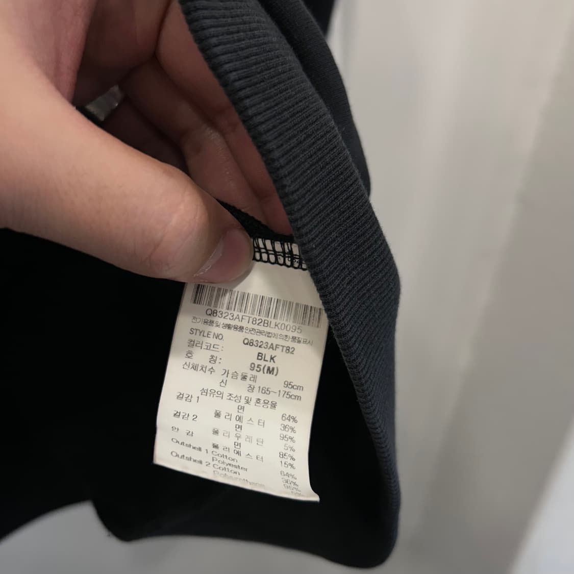 르꼬끄 스포티프 트랙 디테일 후드 집업 상품이미지4