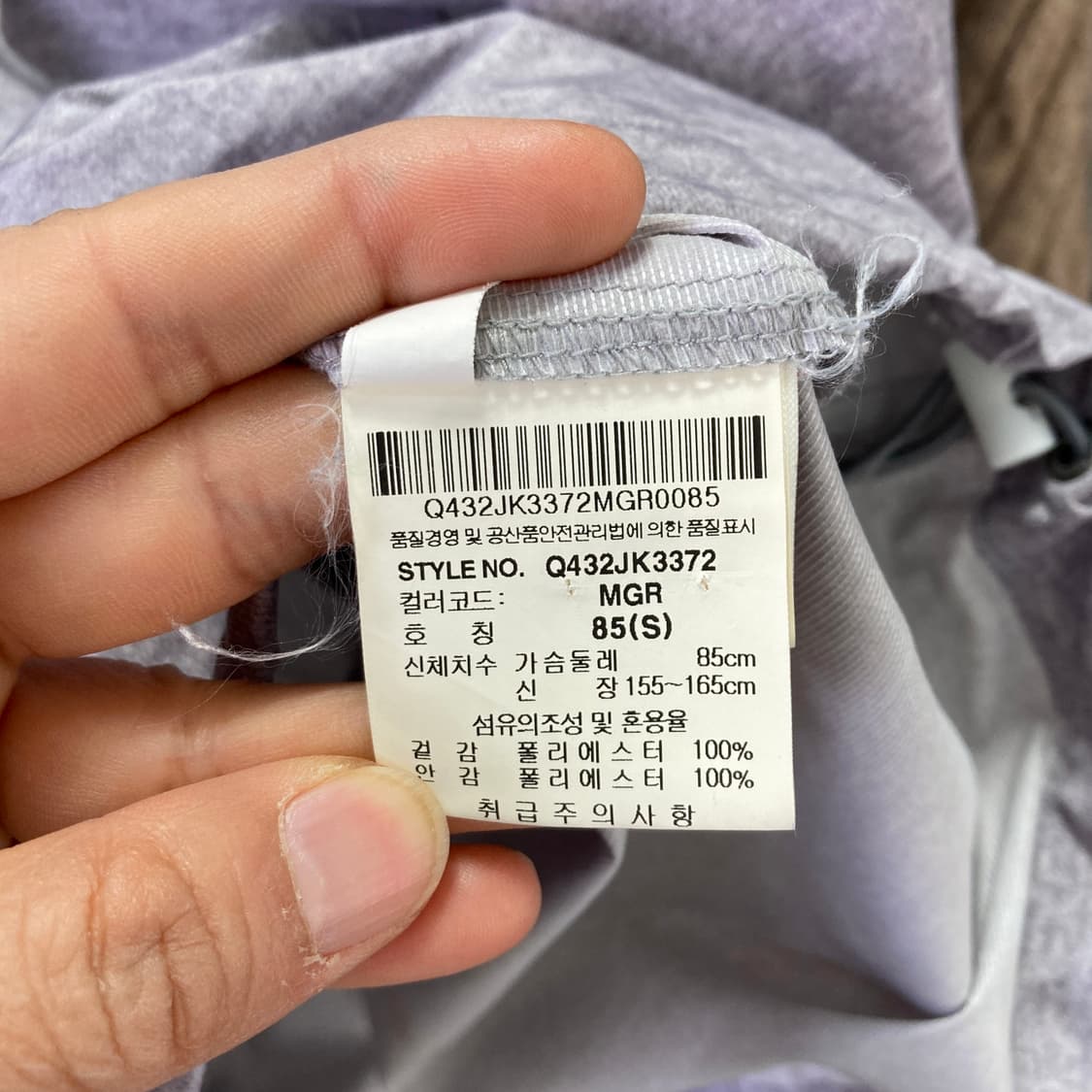 르꼬끄 여성후드바람막이자켓 S 영구제  상품이미지5