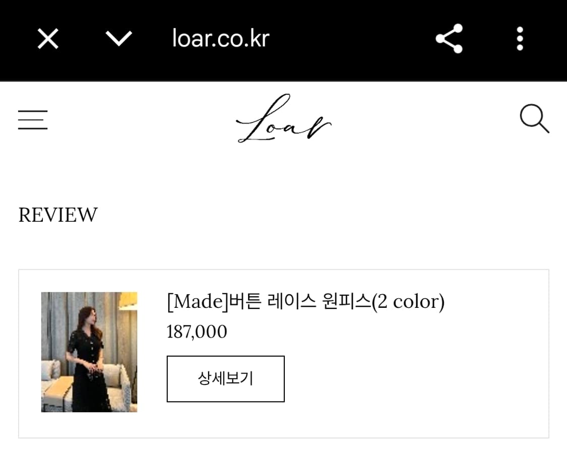 로아르 IROA 레이스 큐빅 아이보리화이트 셀프웨딩2부 드레스 원피스M  상품이미지6