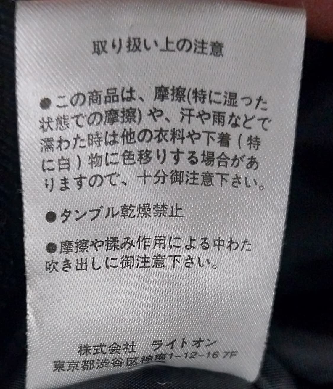 백넘버 MA-1 봄버 자켓 M (55반까지) 상품이미지4
