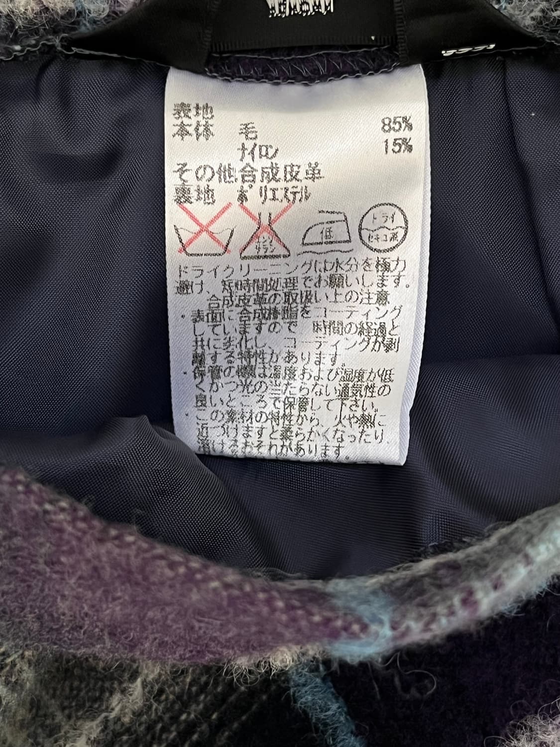 ensuite 스카치 아가일 스커트 상품이미지10