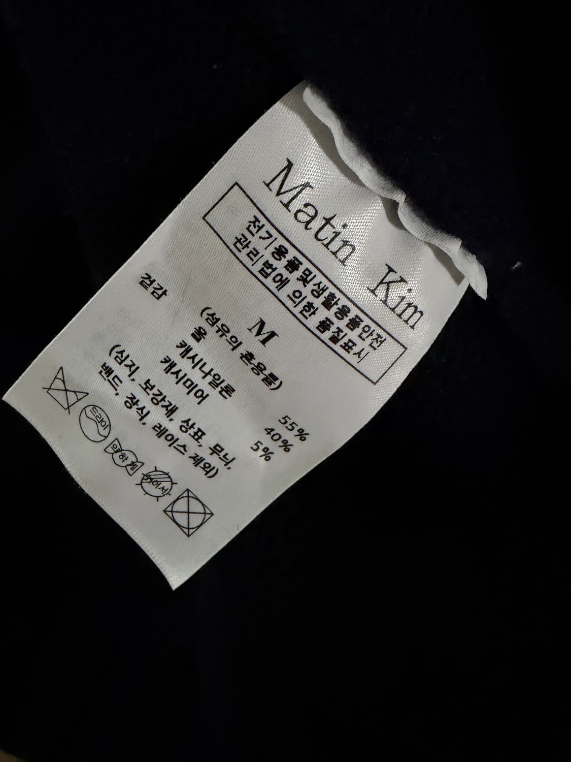 마뗑킴 니트집업 상품이미지4