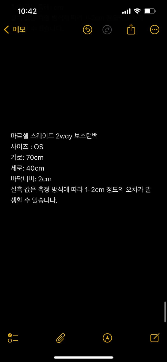 마르셀 스웨이드 2way 보스턴 백 상품이미지6