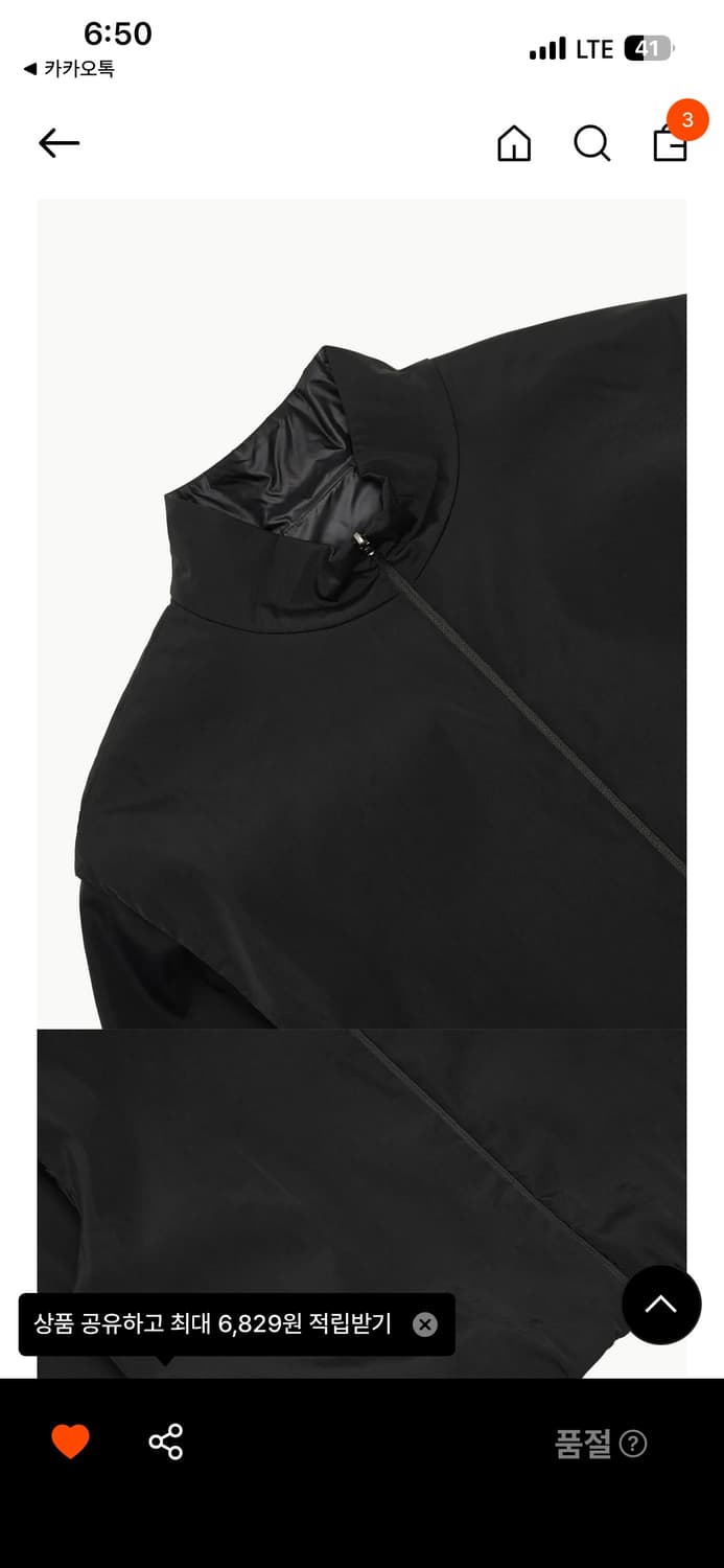 amomento detachable sleeve jumper 상품이미지2