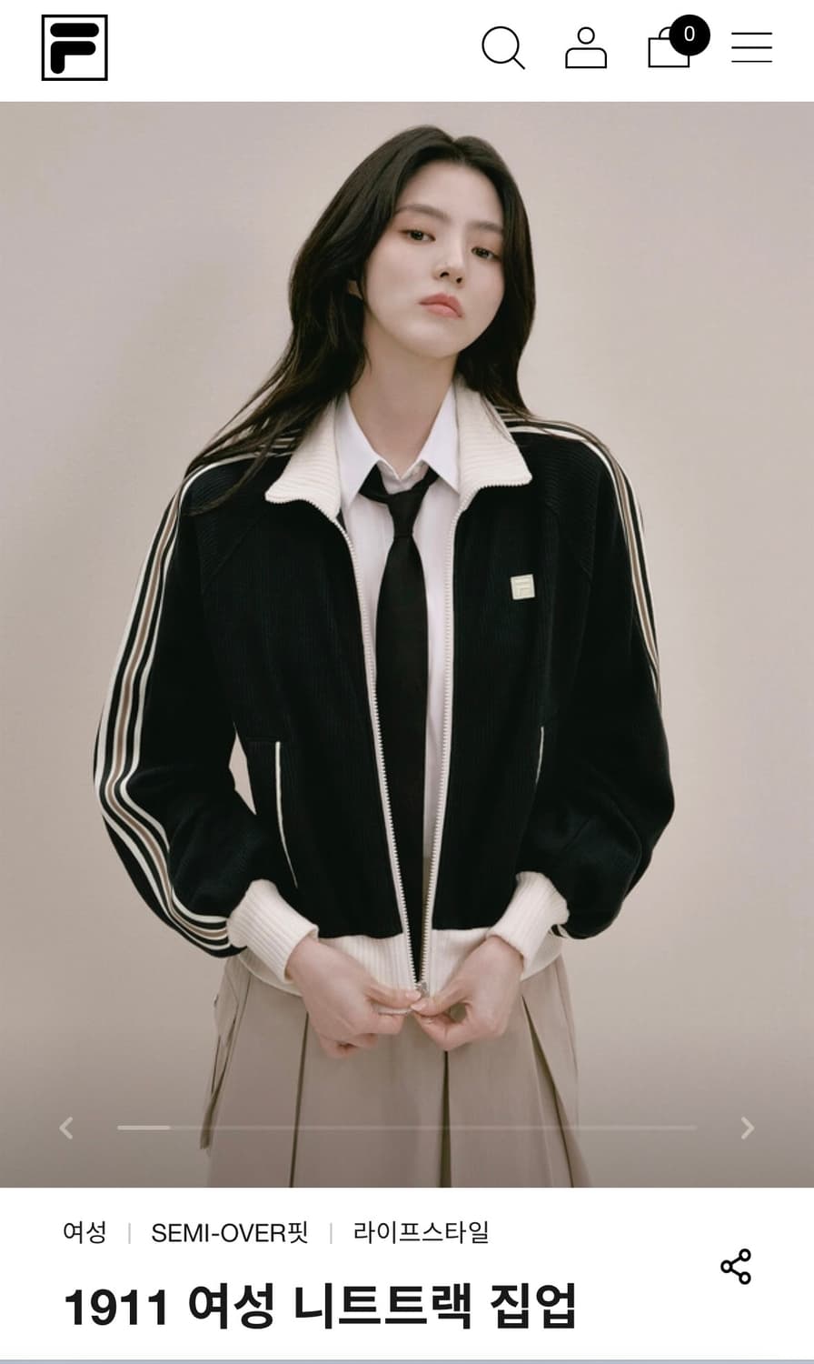 휠라 1911 여성 니트트랙 집업 상품이미지1