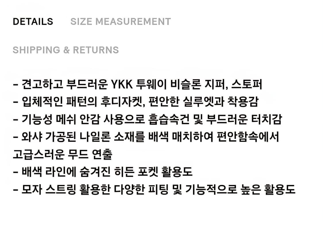 999휴머니티 라이트 후디드 점퍼 2사이즈 팝니다 상품이미지9