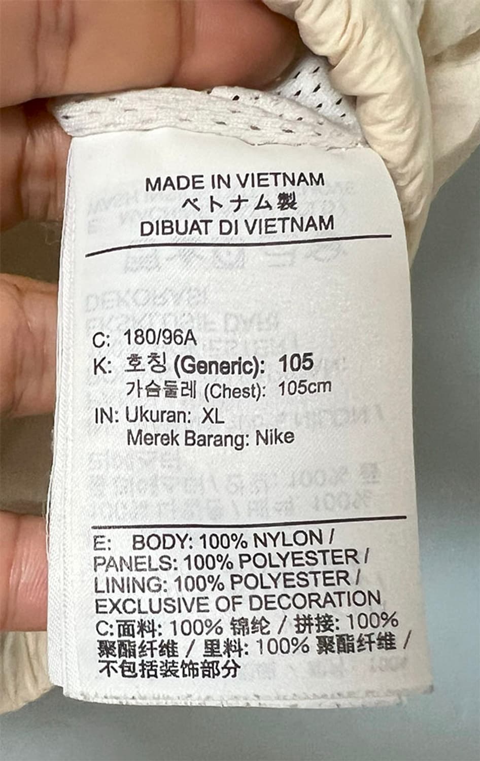 NIKE 나이키 남자 우븐 바람막이점퍼 춘추 빅스우시 XL 105 상품이미지5