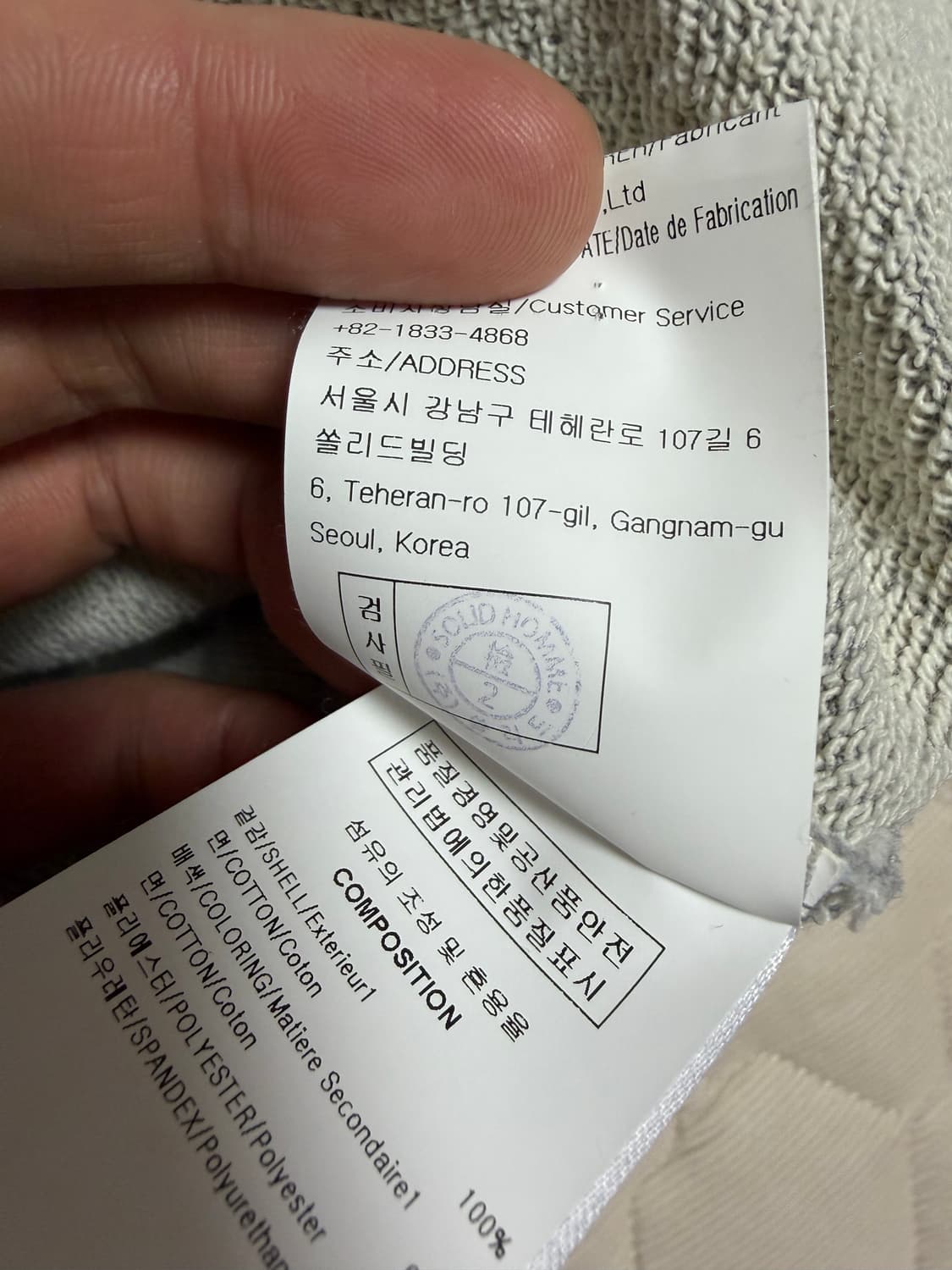 우영미 후드티 그레이 50 (xl) 상품이미지6