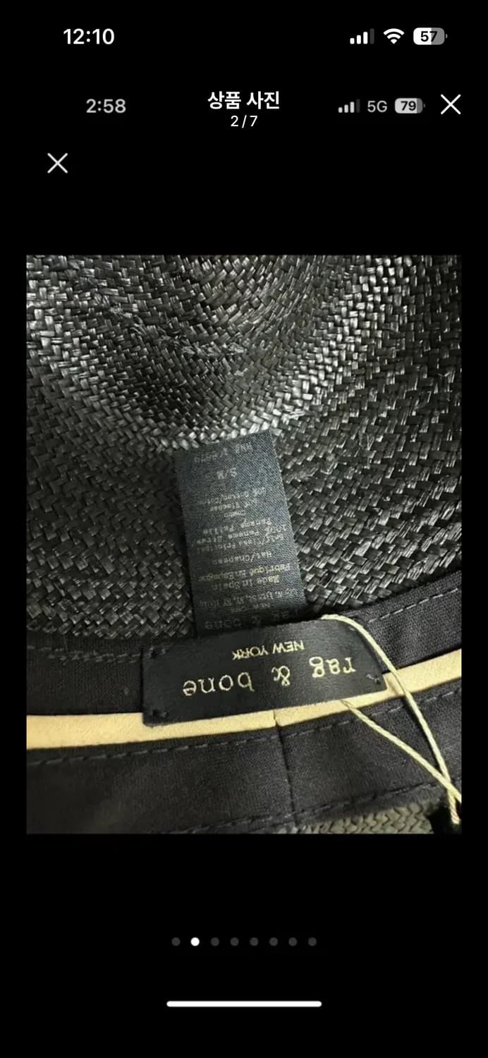 랙앤본 상품이미지2