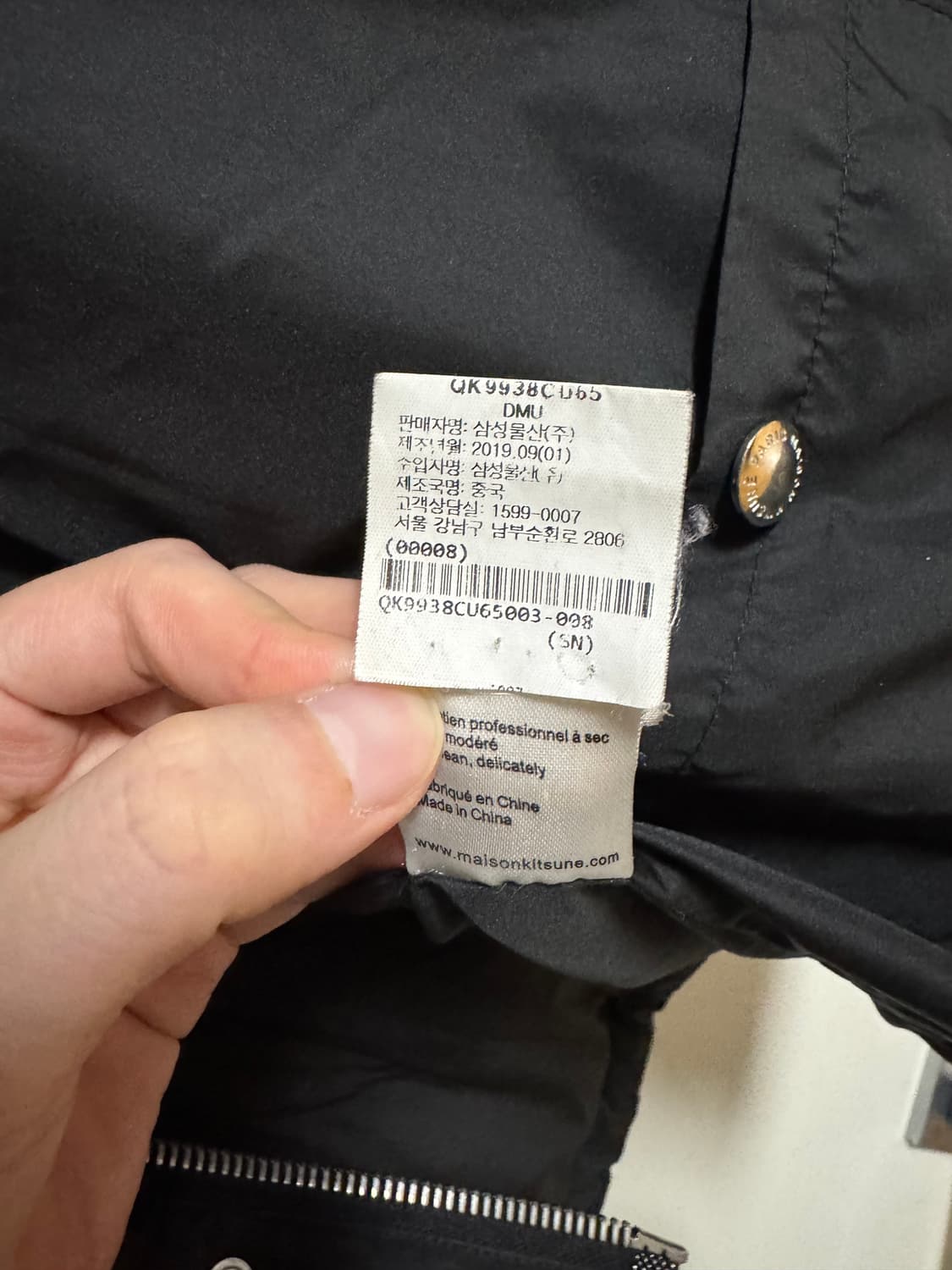 [L] 메종키츠네 후드 패딩 블랙 상품이미지6