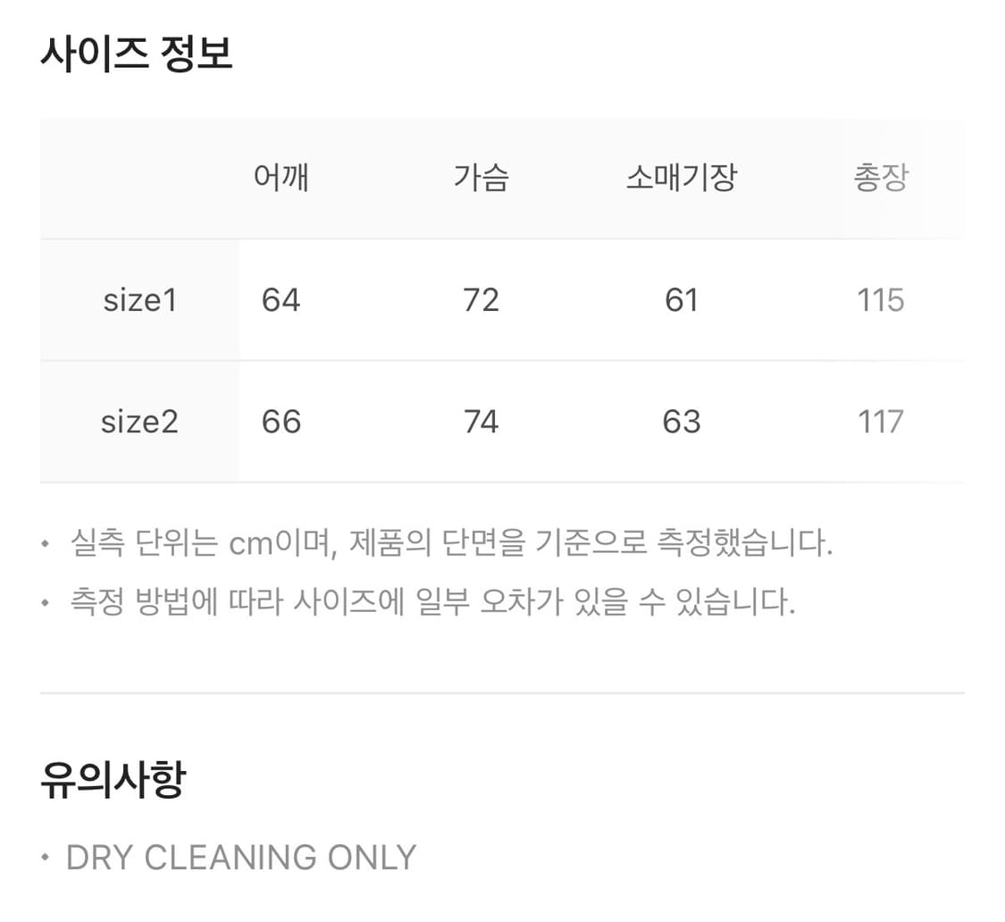 알렌느 오버사이즈 밀리터리 롱 파카 블랙 1 사이즈 상품이미지9
