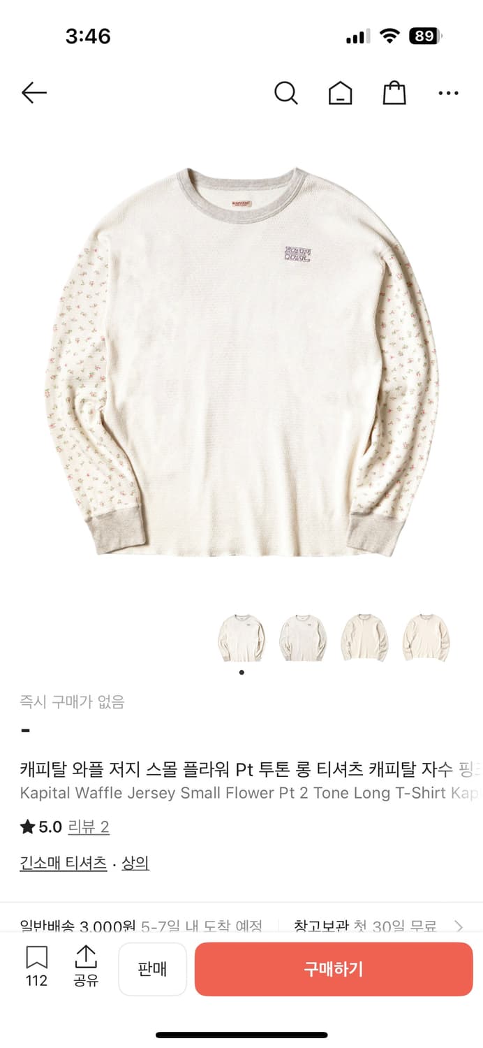 Kapital 와플 저지 플라워 투톤 롱슬리브 상품이미지1