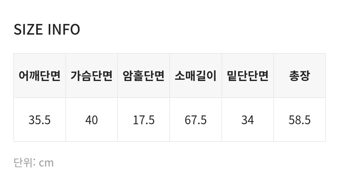 블랙업 B-BASIC 에센셜 기모 폴라티 상품이미지3