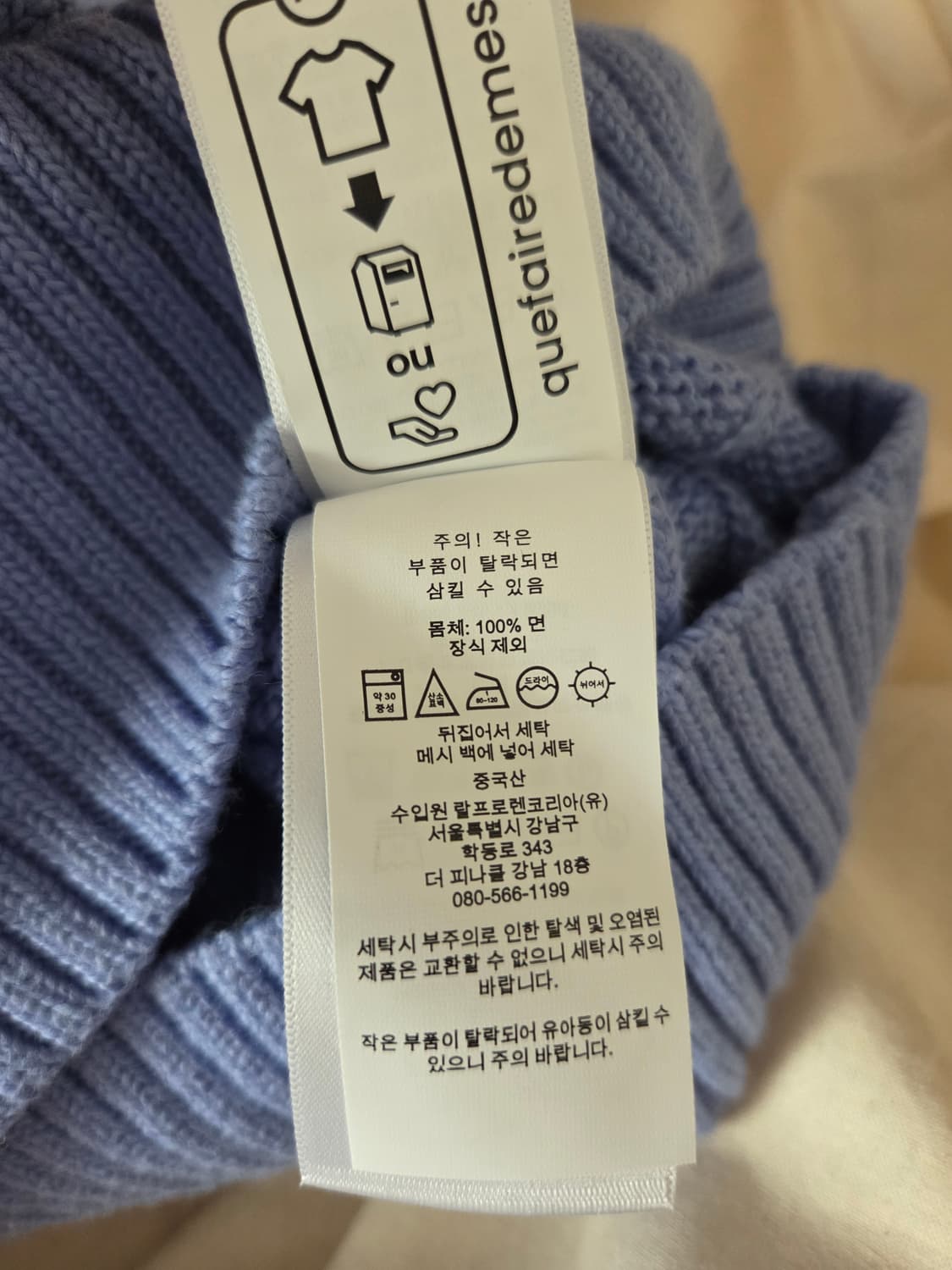 [새상품] 폴로 랄프로렌 케이블 니트 코튼 스웨터 남성 XL 상품이미지3