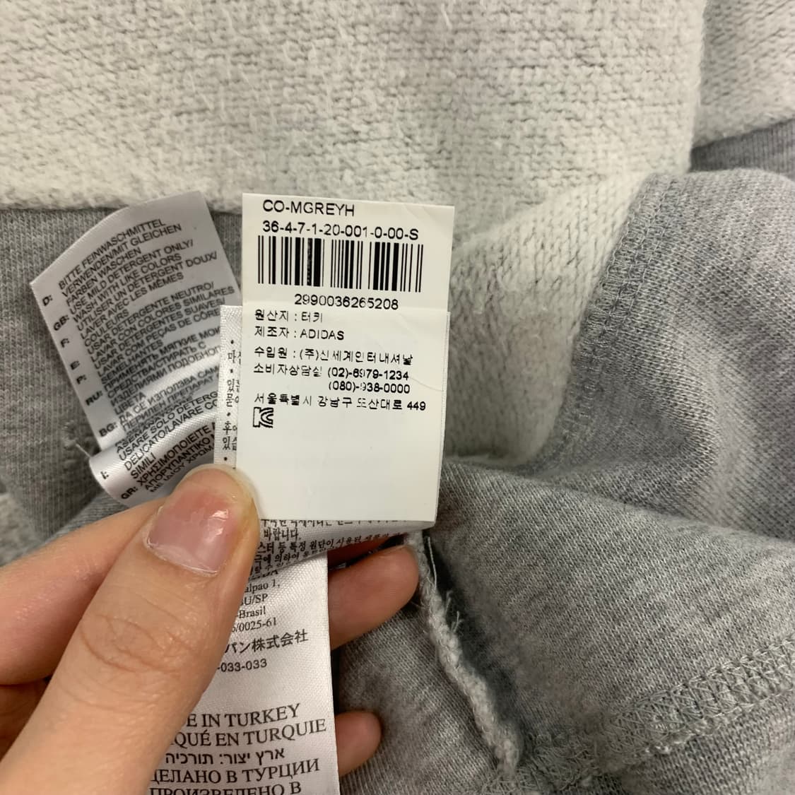 아디다스 x 알렉산더 왕 스트라이프 맨투맨 상품이미지6