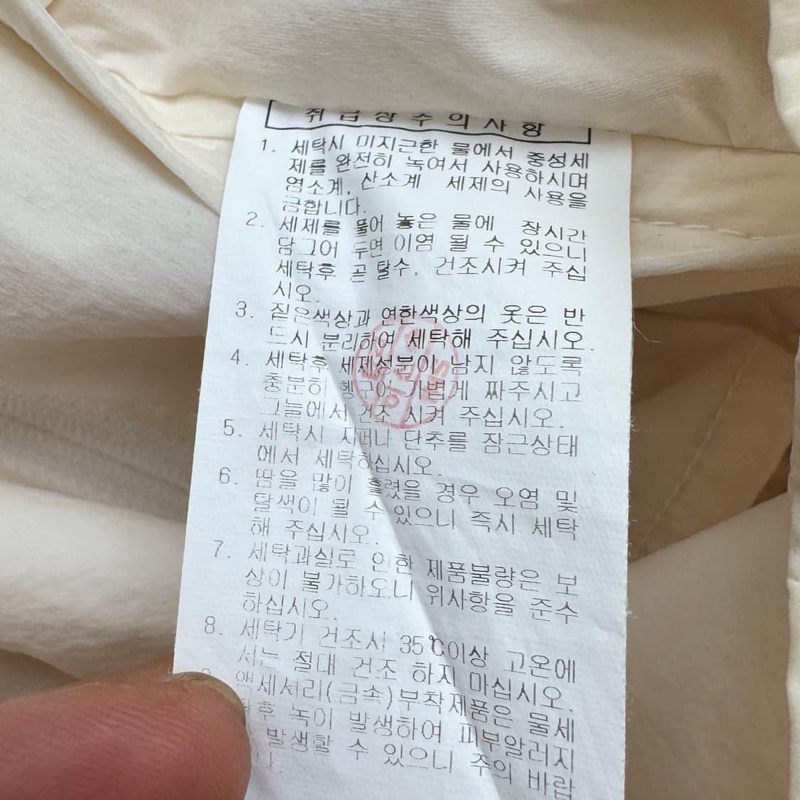 미즈노 올드스쿨 경량 바람막이 자켓 상품이미지9