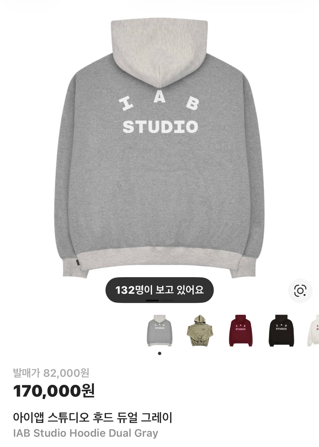 아이앱 스튜디유 듀얼 후드티 상품이미지1