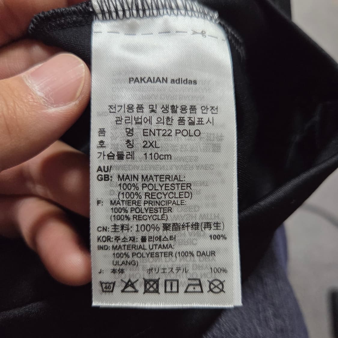 ✨ (만원 빈티지) 아디다스 기능성 카라 반팔티  상품이미지4