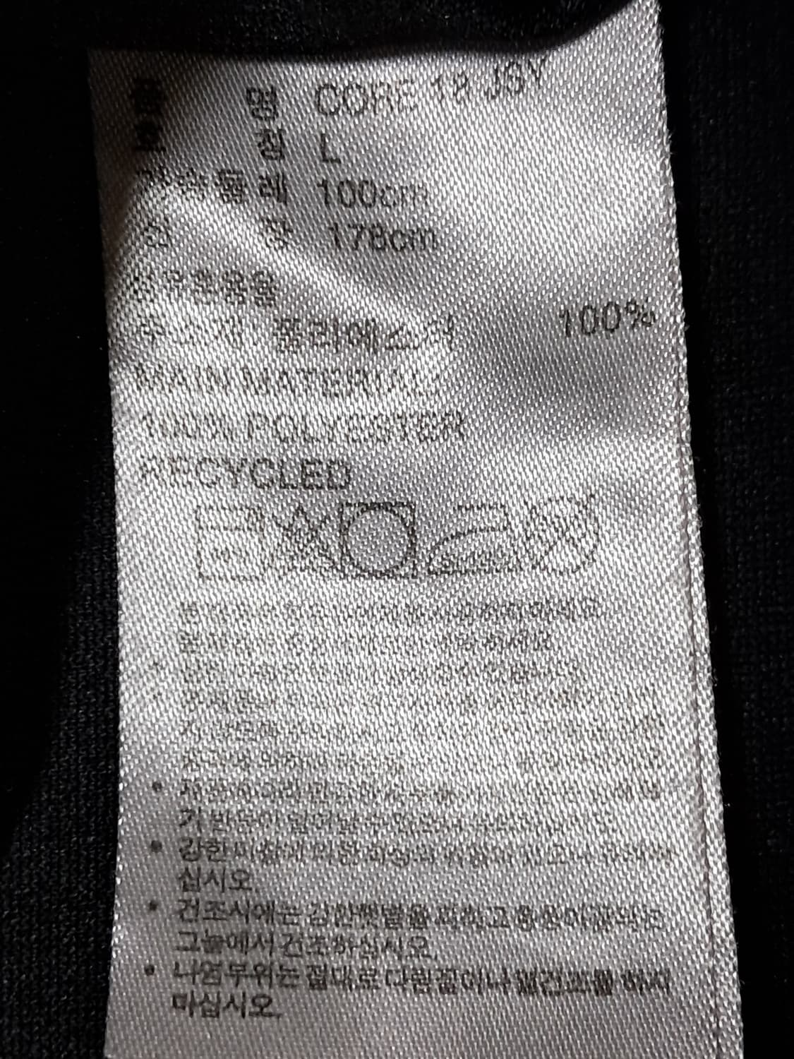 아디다스 반팔티 남성L 상품이미지9