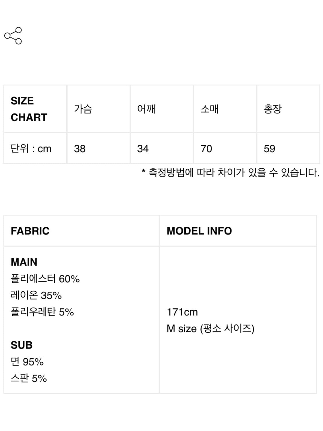 Kimyo 키묘 ARMOR BAR HIGH LEG CUT TOP 상품이미지5