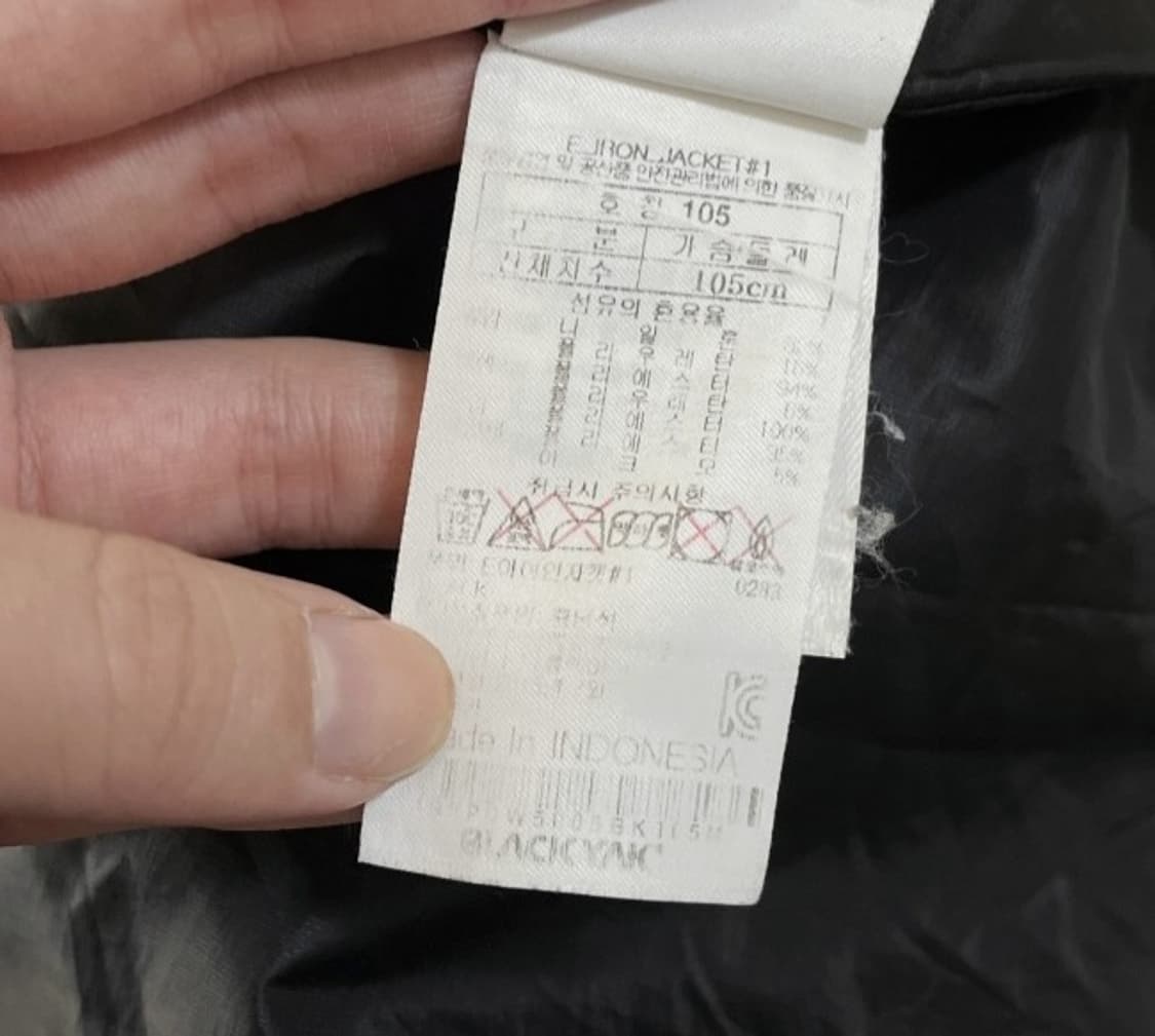 블랙야크 방풍 자켓 100~105 상품이미지5