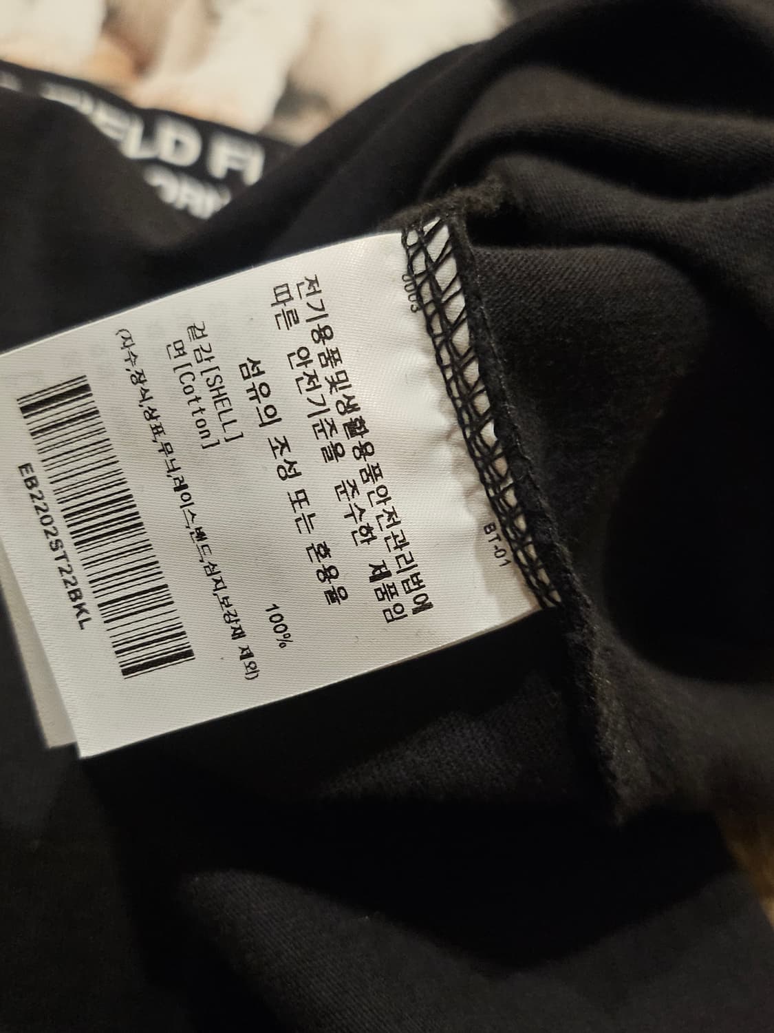 (L-100) 이벳필드 보더콜리 퍼피 남성 빈티지 오버핏 반팔티 상품이미지7
